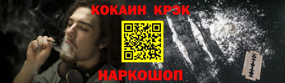 Кокаин Колумбийский  Cocaine 98%  Вход с VPN  Кандалакша 