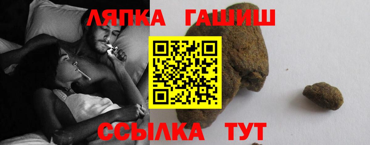 ГАШИШ индика сатива Кандалакша