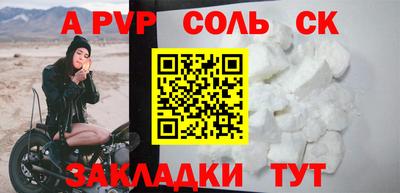 дмт Вышний Волочёк