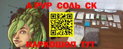 кокс Вязьма
