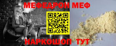 кокс Вязьма