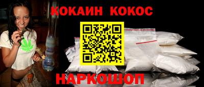 дурь Гуково