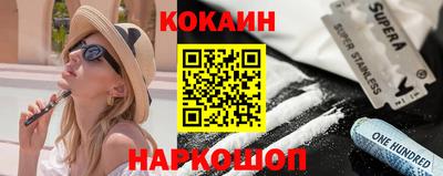 кокс Вязьма