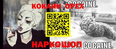 дмт Вышний Волочёк