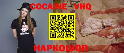 дмт Вышний Волочёк