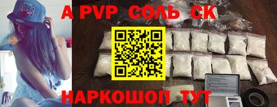 дурь Гуково