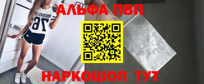 дмт Вышний Волочёк