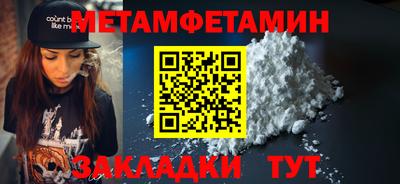 дмт Вышний Волочёк