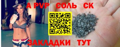 кокс Вязьма