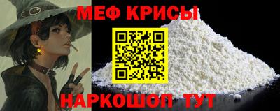 дурь Гуково