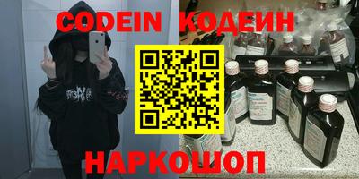 дмт Вышний Волочёк