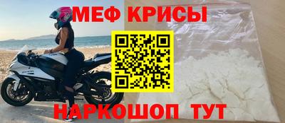 mdma Гулькевичи