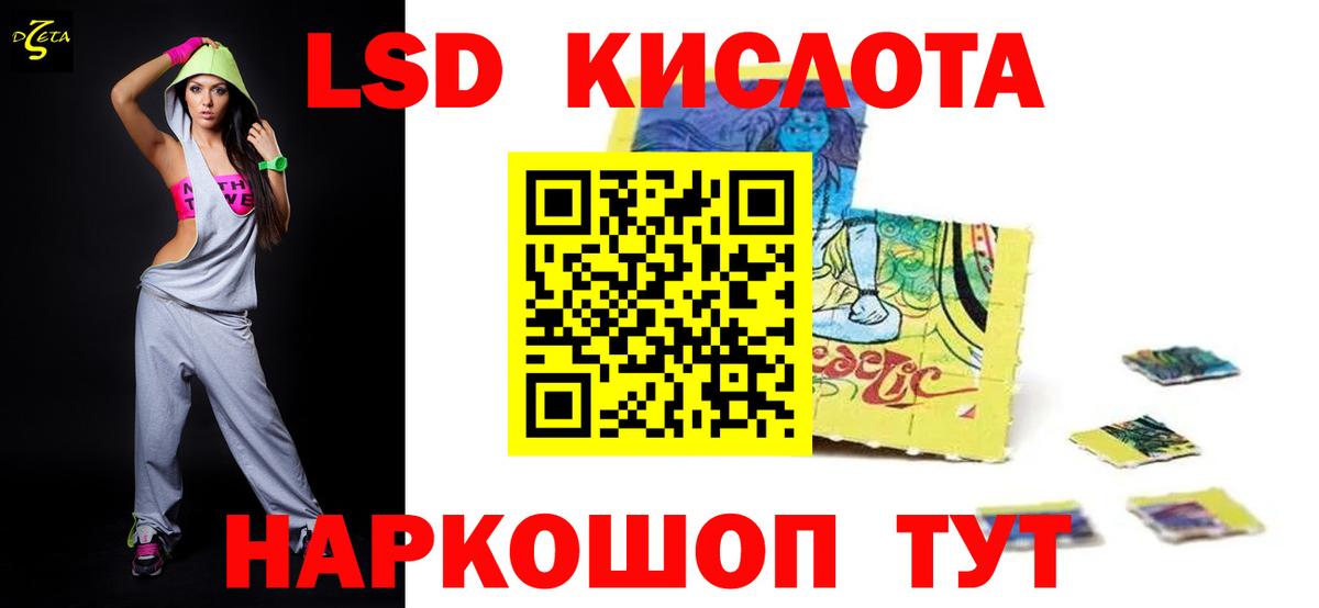 Кандалакша  ЛСД экстази ecstasy  ЛСД экстази  Вход с VPN 