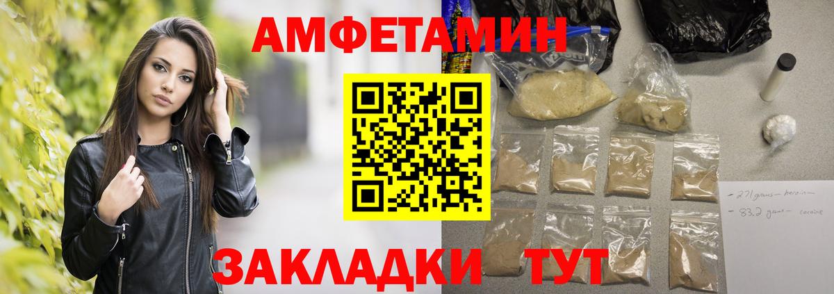 Первитин кристалл Кандалакша