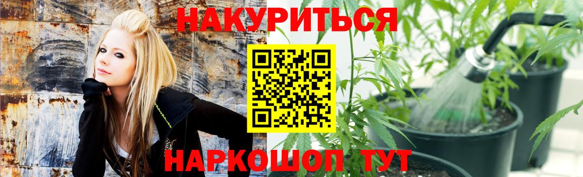 Марихуана VHQ Кандалакша